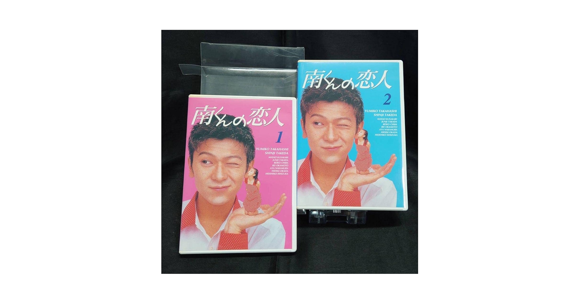 新品未開封◆南くんの恋人 DVD-BOX◆ ‎ 武田真治, 高橋由美子 Amazon.co.jp: TVドラマDVD 南くんの恋人 DVD-BOX 高橋由美子